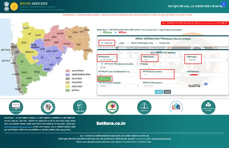 bhulekh.mahabhumi.gov.in