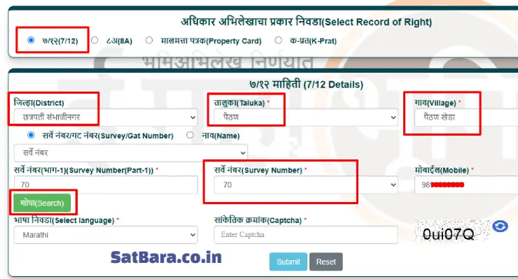 satbara-utara-download-step1